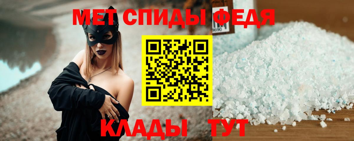 Амфетамин  Вход с VPN  Тында  АМФЕТАМИН Premium 