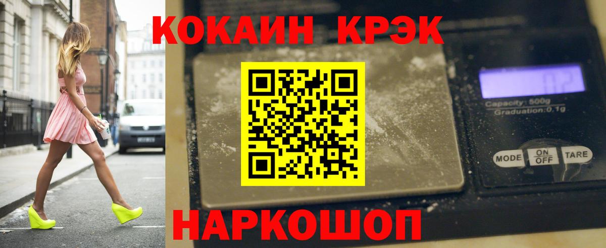 КОКАИН Эквадор Тында