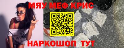 прущая мука Малгобек