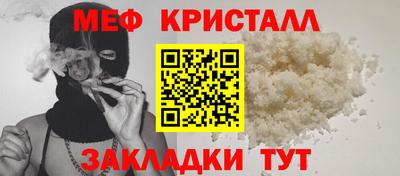 прущая мука Малгобек