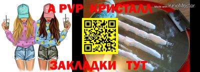 прущая мука Малгобек