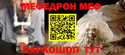 прущая мука Мариинск