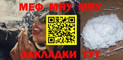 прущая мука Малгобек