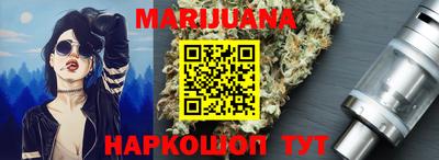 прущая мука Мариинск