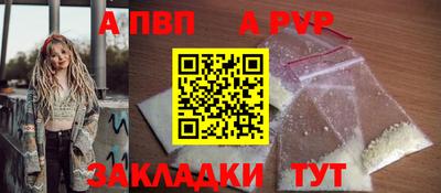 прущая мука Мариинск