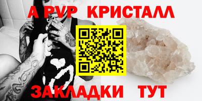 прущая мука Мариинск