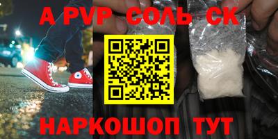 прущая мука Мариинск