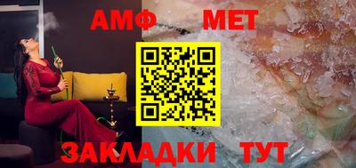прущая мука Мариинск