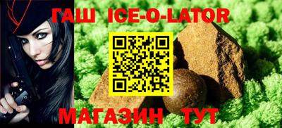 прущая мука Малгобек