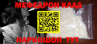 прущая мука Мариинск