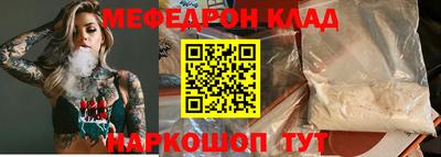 прущая мука Мариинск