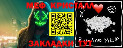 PSILOCYBIN Малоярославец
