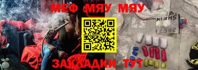 прущая мука Мариинск