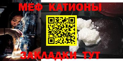 прущая мука Малгобек