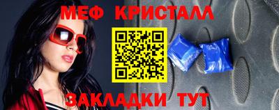прущая мука Мариинск