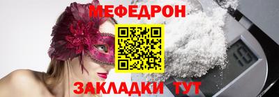 прущая мука Мариинск
