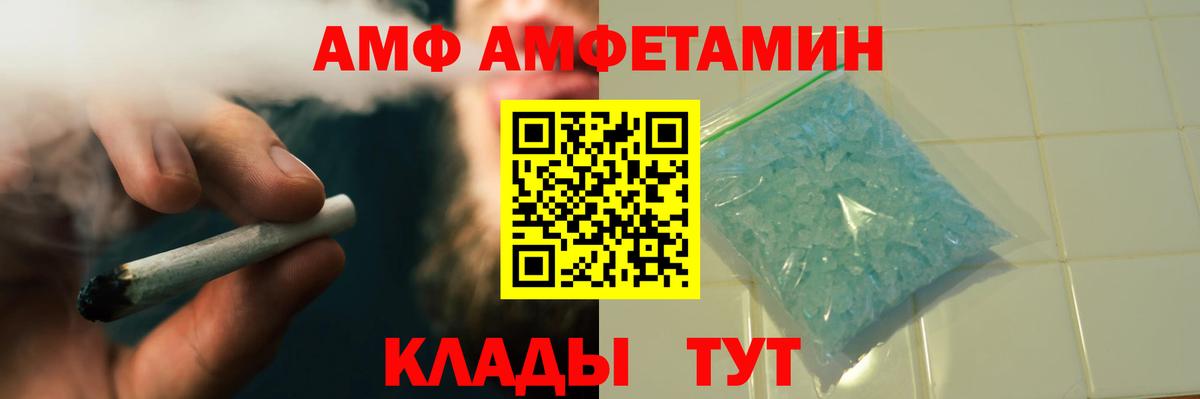 Тында  Первитин Methamphetamine  Первитин Methamphetamine  Вход с VPN 