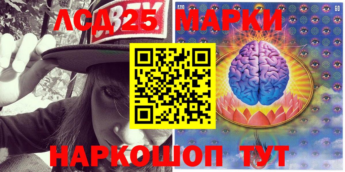 Тында  Наркотические марки 1500мкг  Наркотические марки 1500мкг  Марки 25I-NBOMe  Вход с VPN 