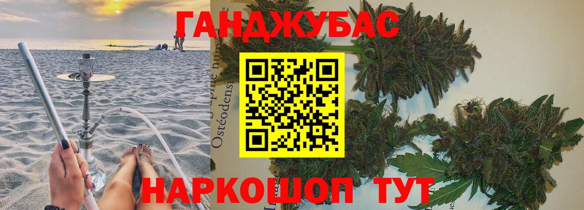 Бошки Шишки план  Конопля SATIVA & INDICA  Вход с VPN  Тында 
