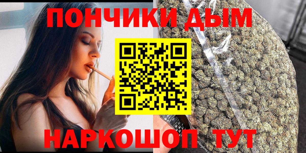 Шишки марихуана LSD WEED Тында
